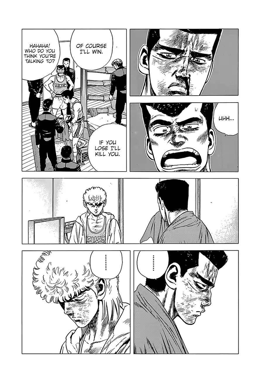 Rokudenashi Blues Chapter 226 - Page 6