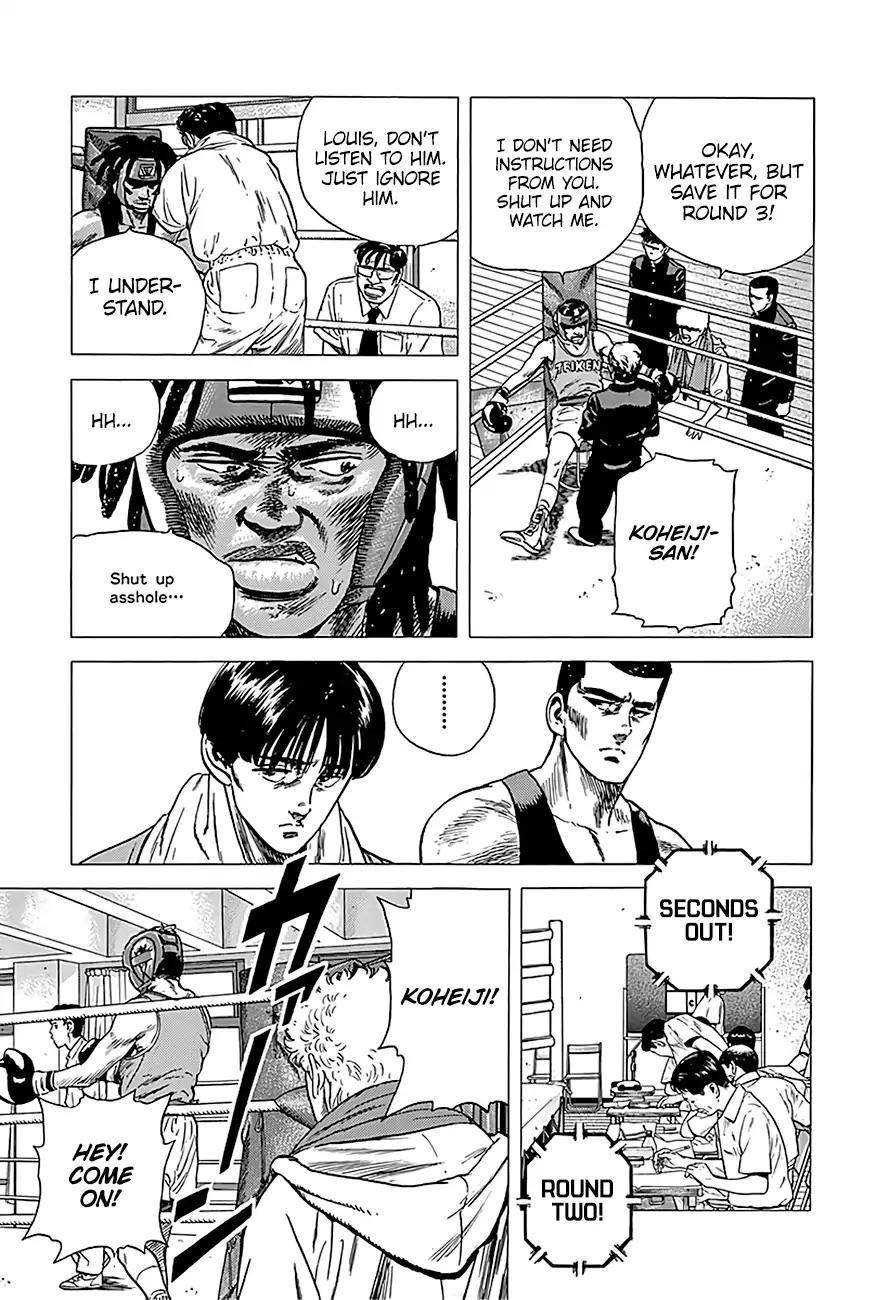 Rokudenashi Blues Chapter 228 - Page 12