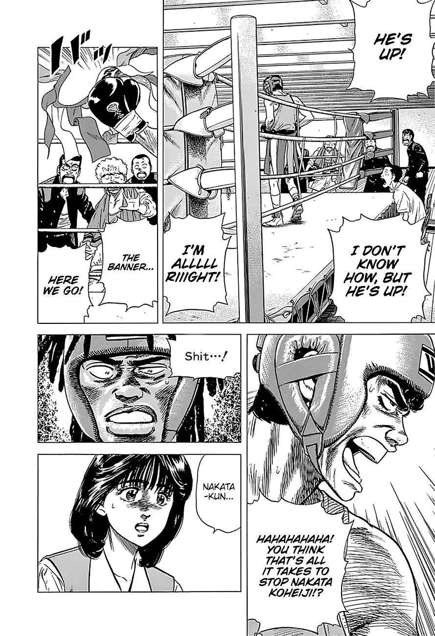 Rokudenashi Blues Chapter 228 - Page 3