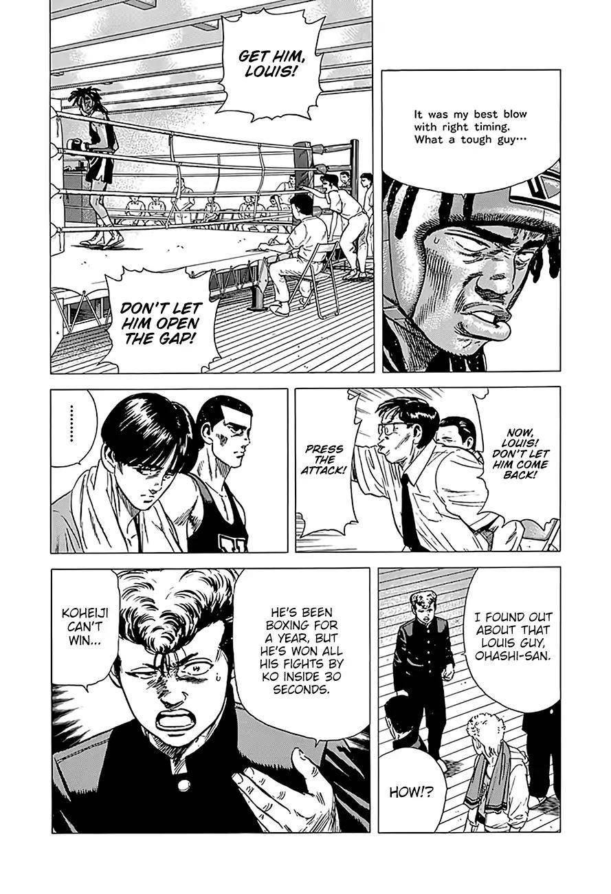 Rokudenashi Blues Chapter 228 - Page 5