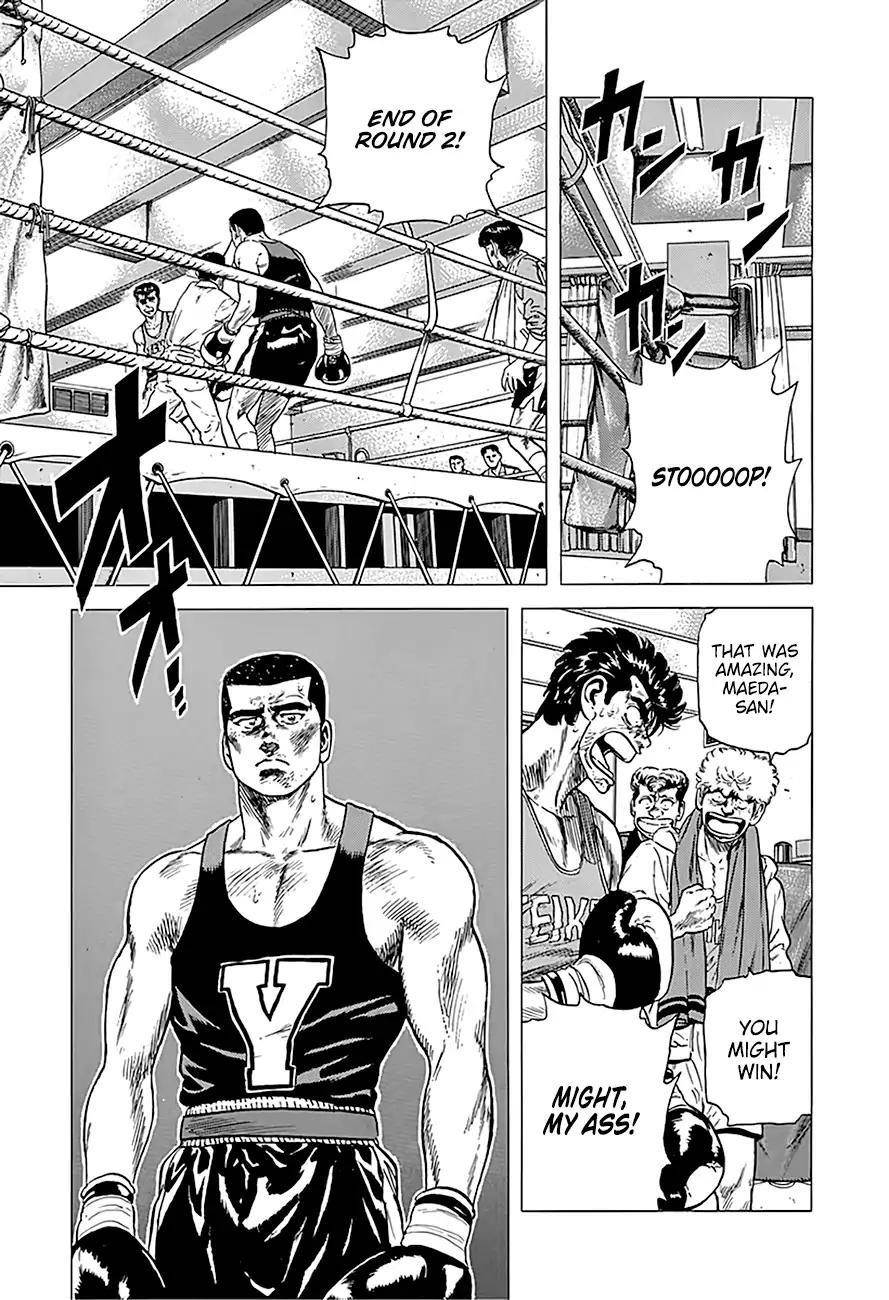 Rokudenashi Blues Chapter 233 - Page 24