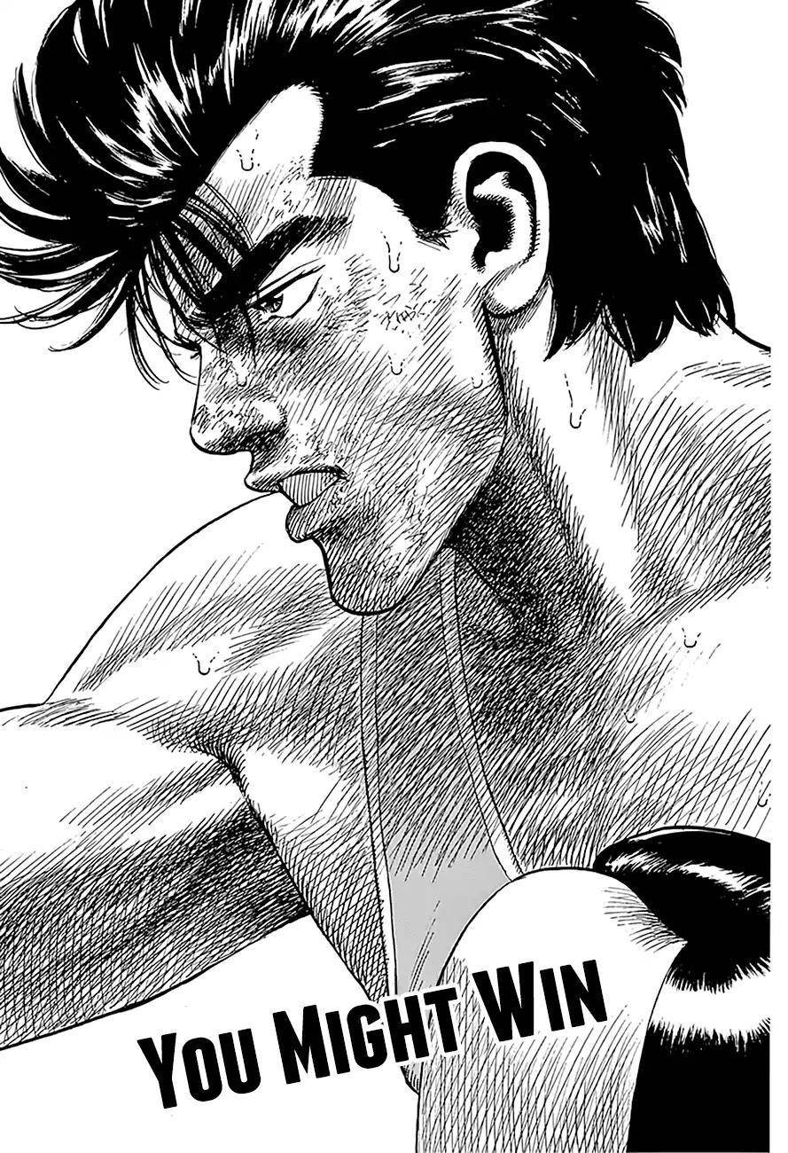 Rokudenashi Blues Chapter 233 - Page 6