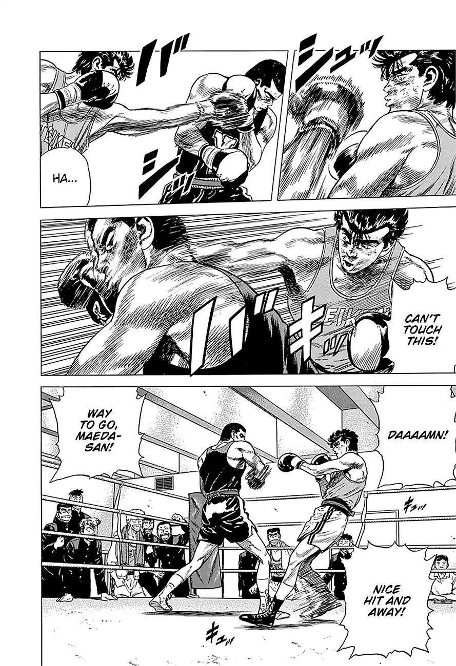 Rokudenashi Blues Chapter 233 - Page 9