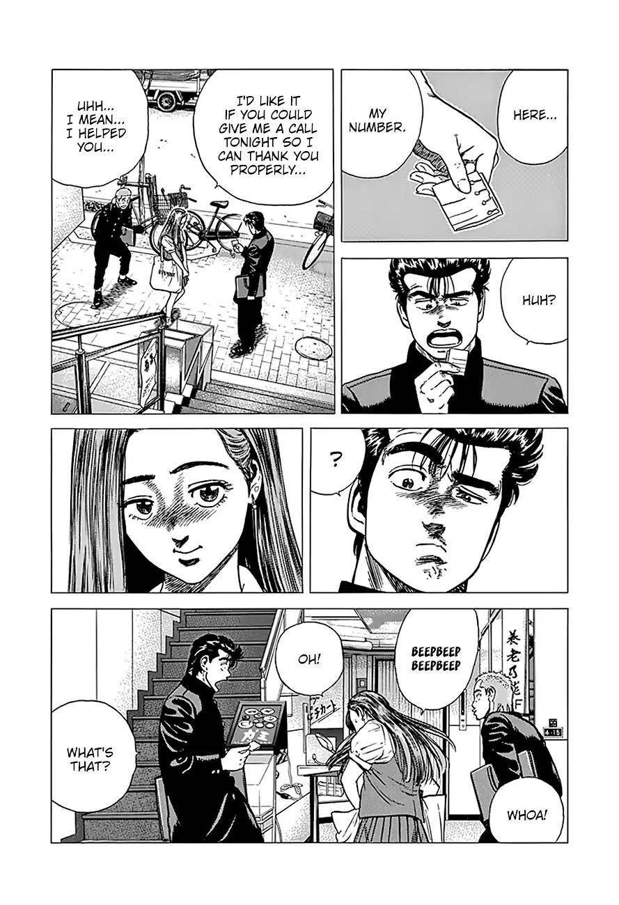 Rokudenashi Blues Chapter 237 - Page 7