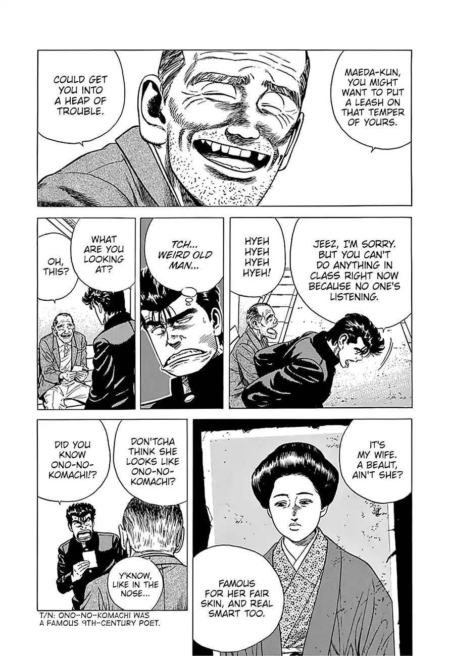 Rokudenashi Blues Chapter 239 - Page 12