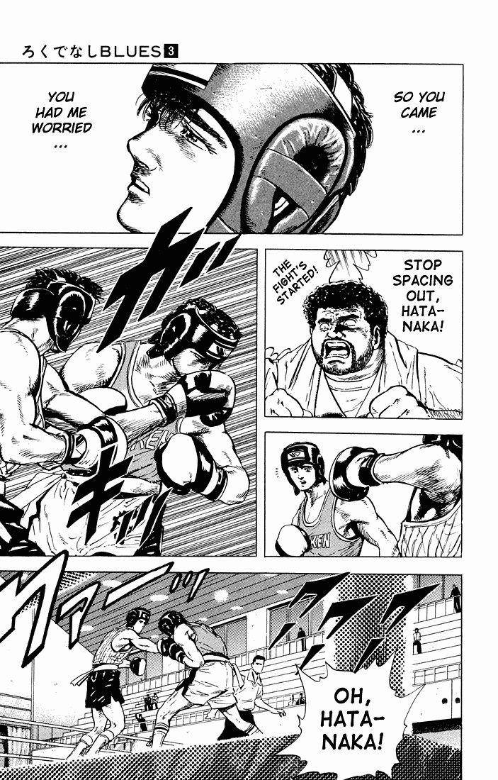 Rokudenashi Blues Chapter 24 - Page 3