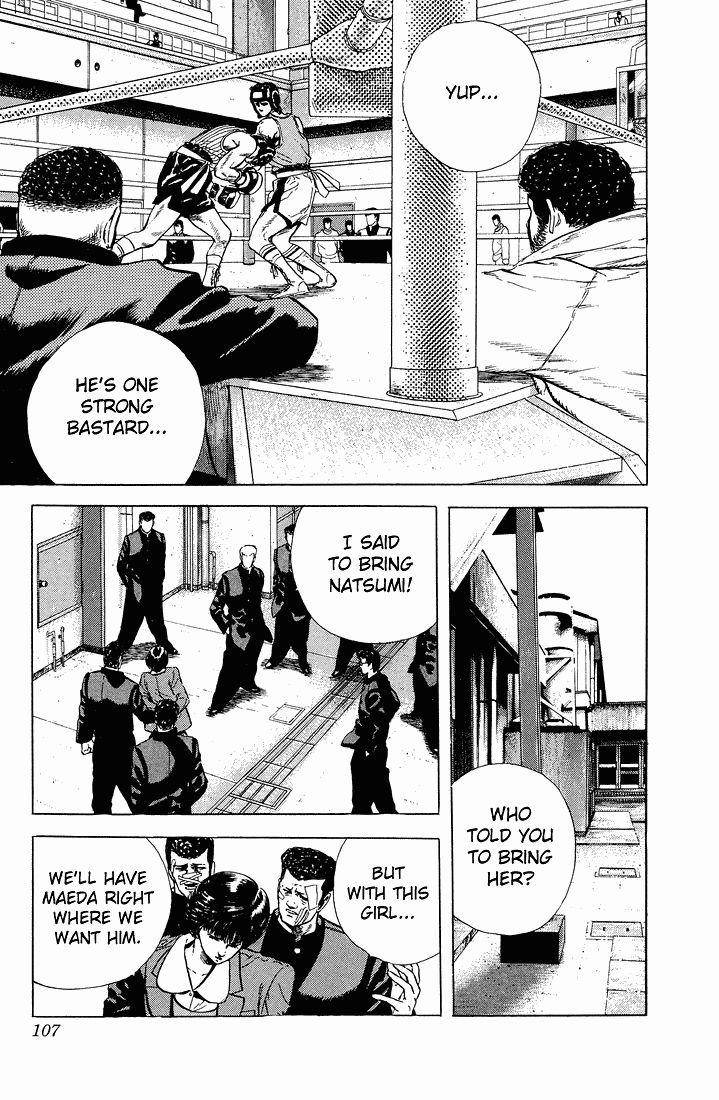 Rokudenashi Blues Chapter 24 - Page 7