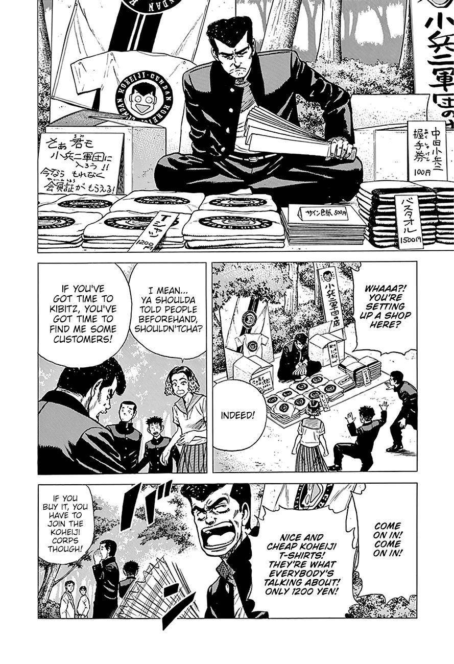 Rokudenashi Blues Chapter 245 - Page 12