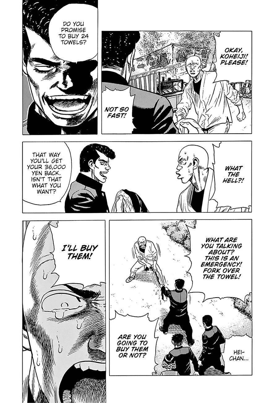 Rokudenashi Blues Chapter 245 - Page 18