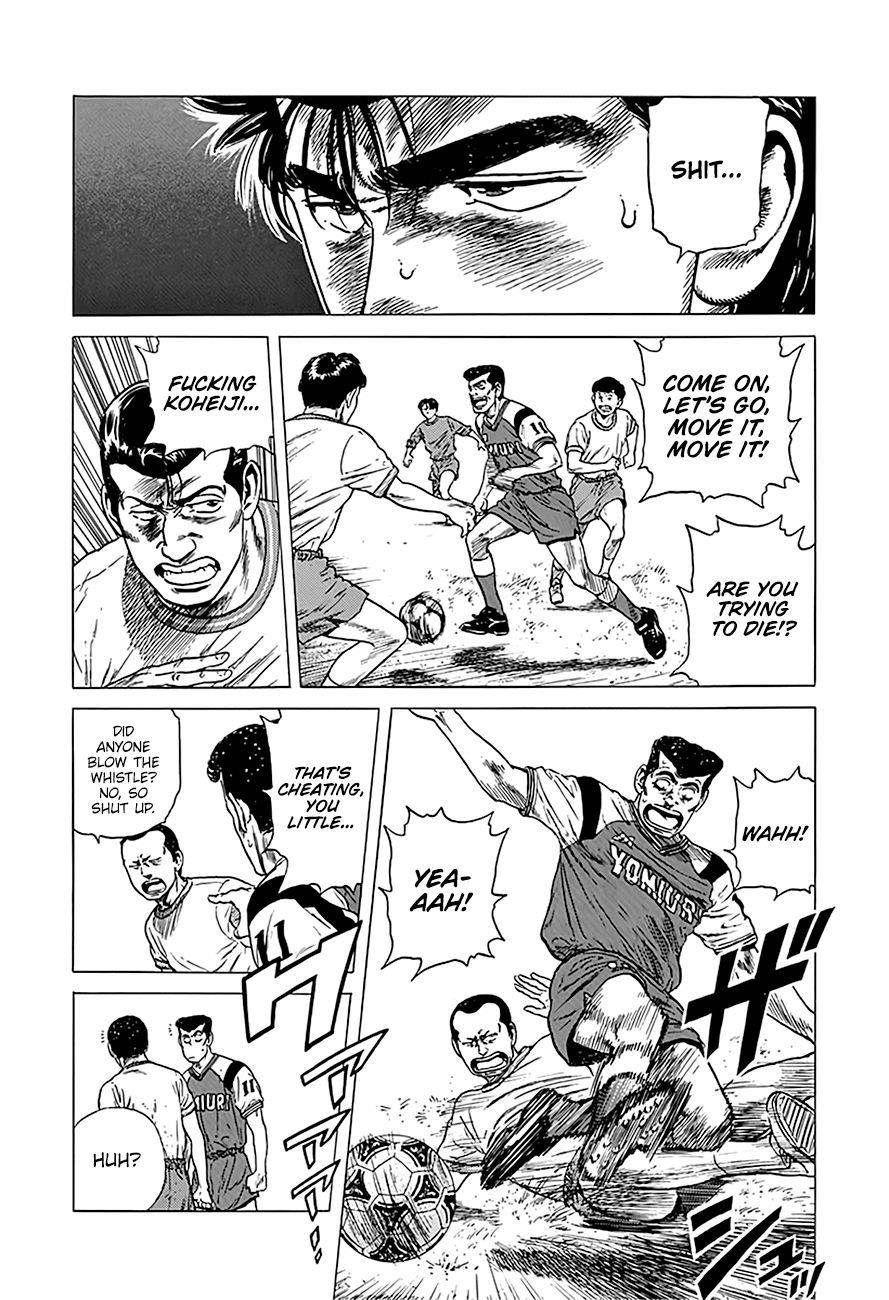 Rokudenashi Blues Chapter 248 - Page 6