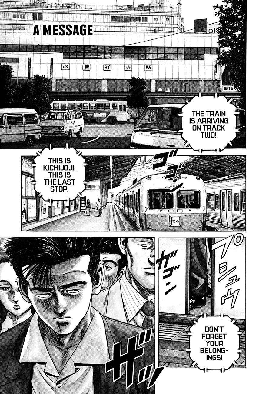 Rokudenashi Blues Chapter 249 - Page 6