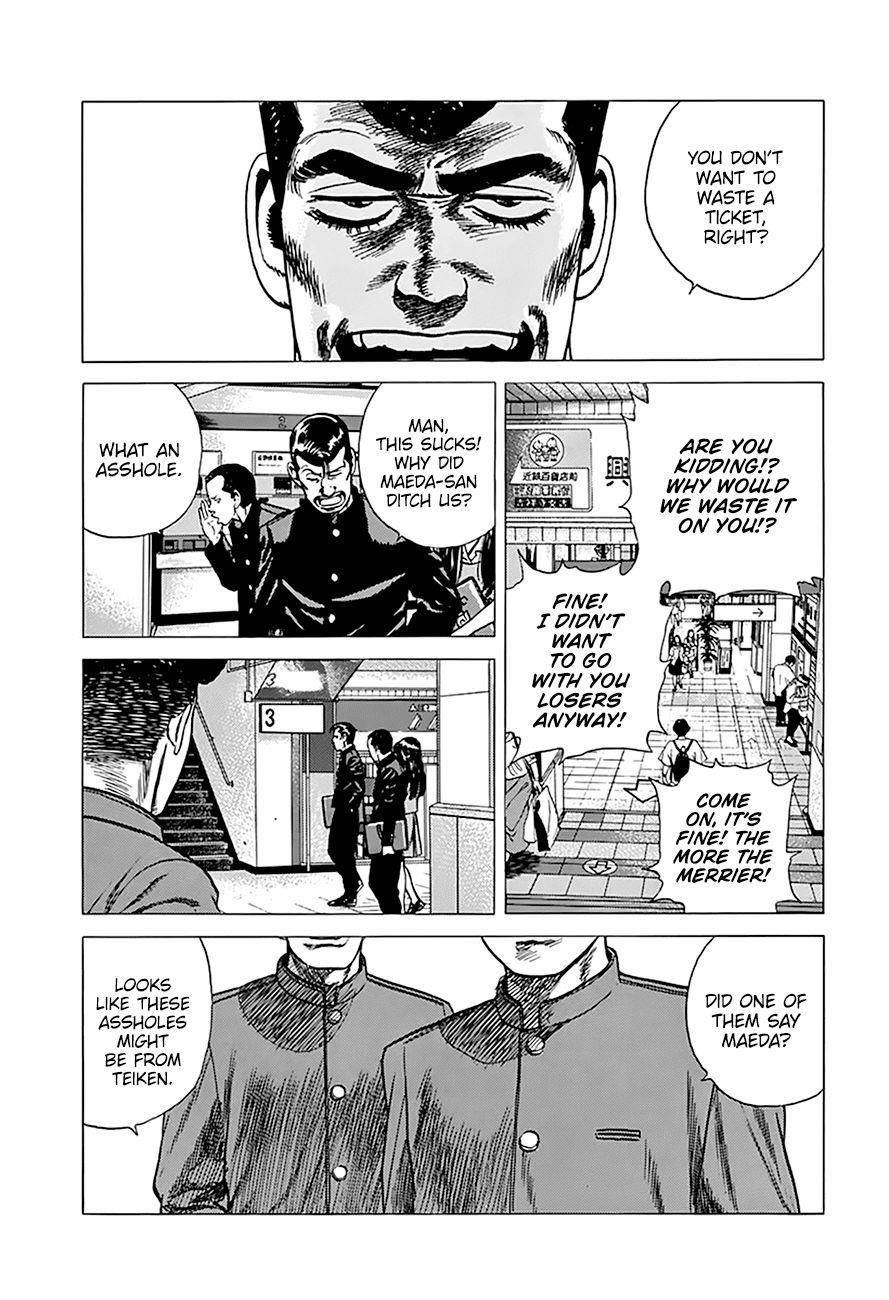 Rokudenashi Blues Chapter 250 - Page 7