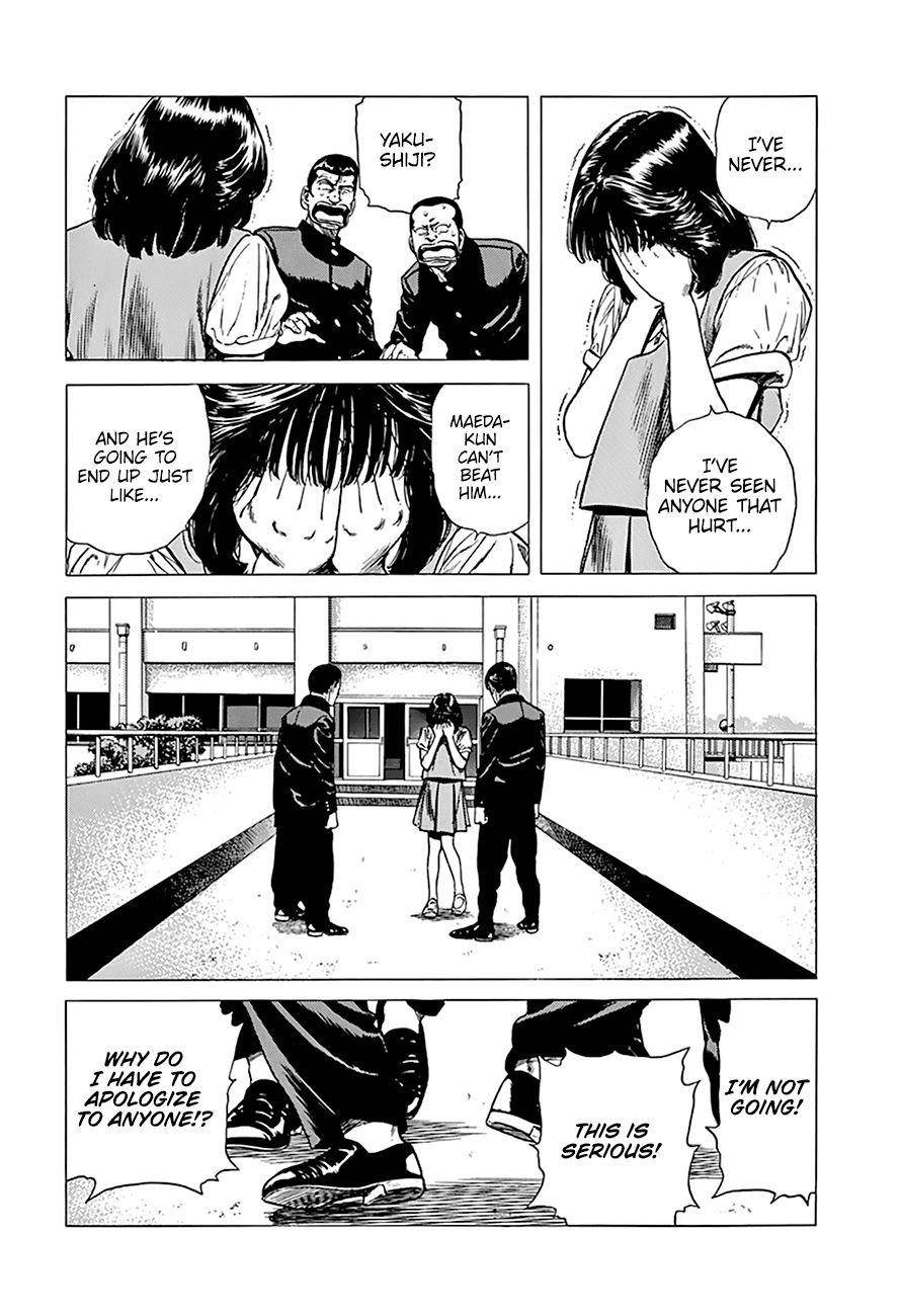 Rokudenashi Blues Chapter 256 - Page 10