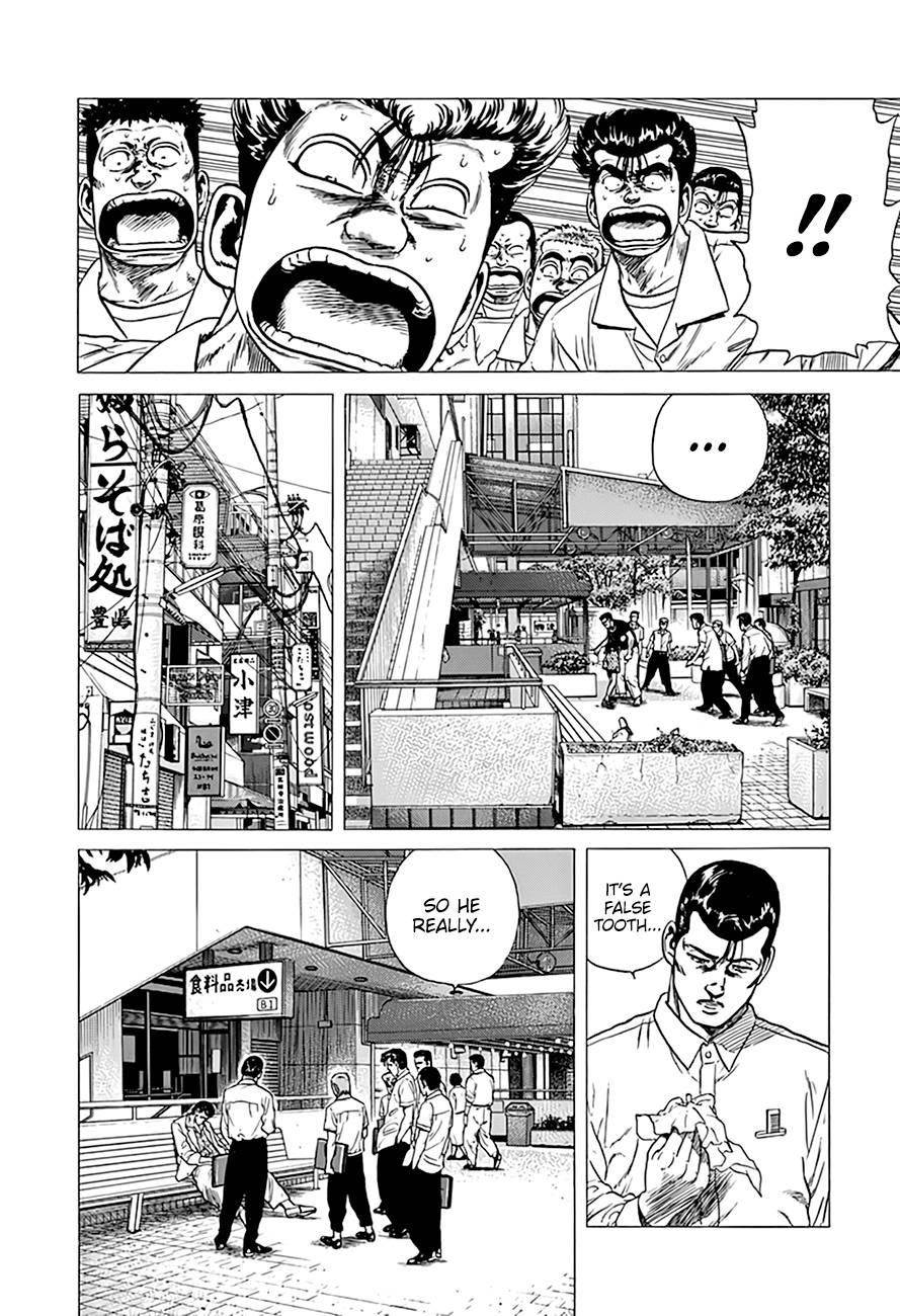 Rokudenashi Blues Chapter 293 - Page 16