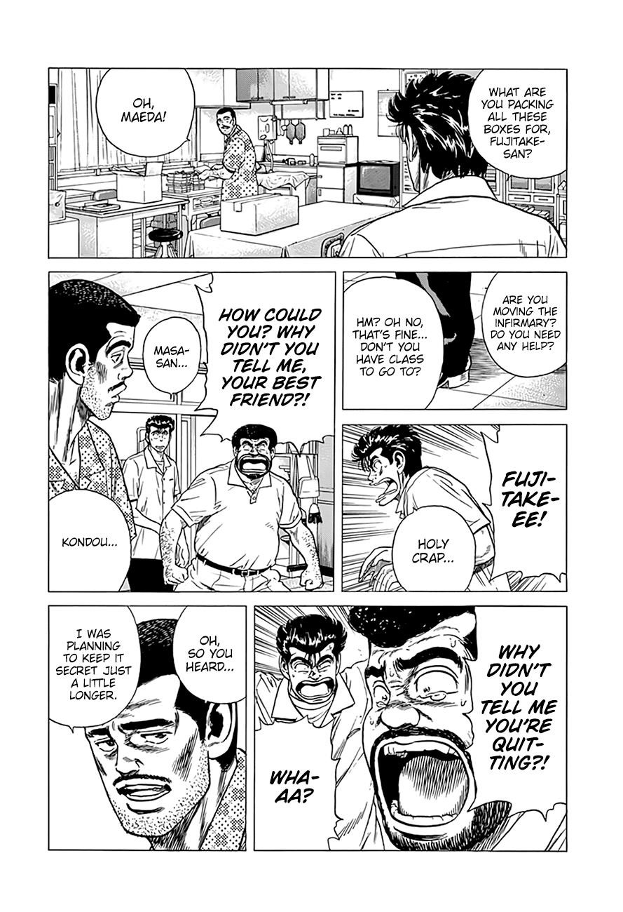 Rokudenashi Blues Chapter 300 - Page 17