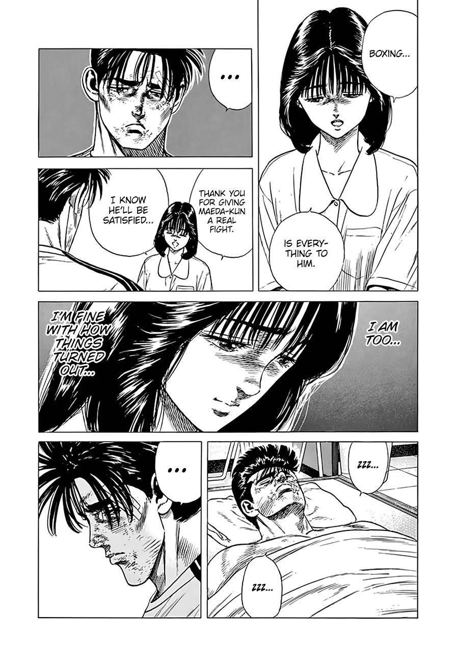 Rokudenashi Blues Chapter 308 - Page 15