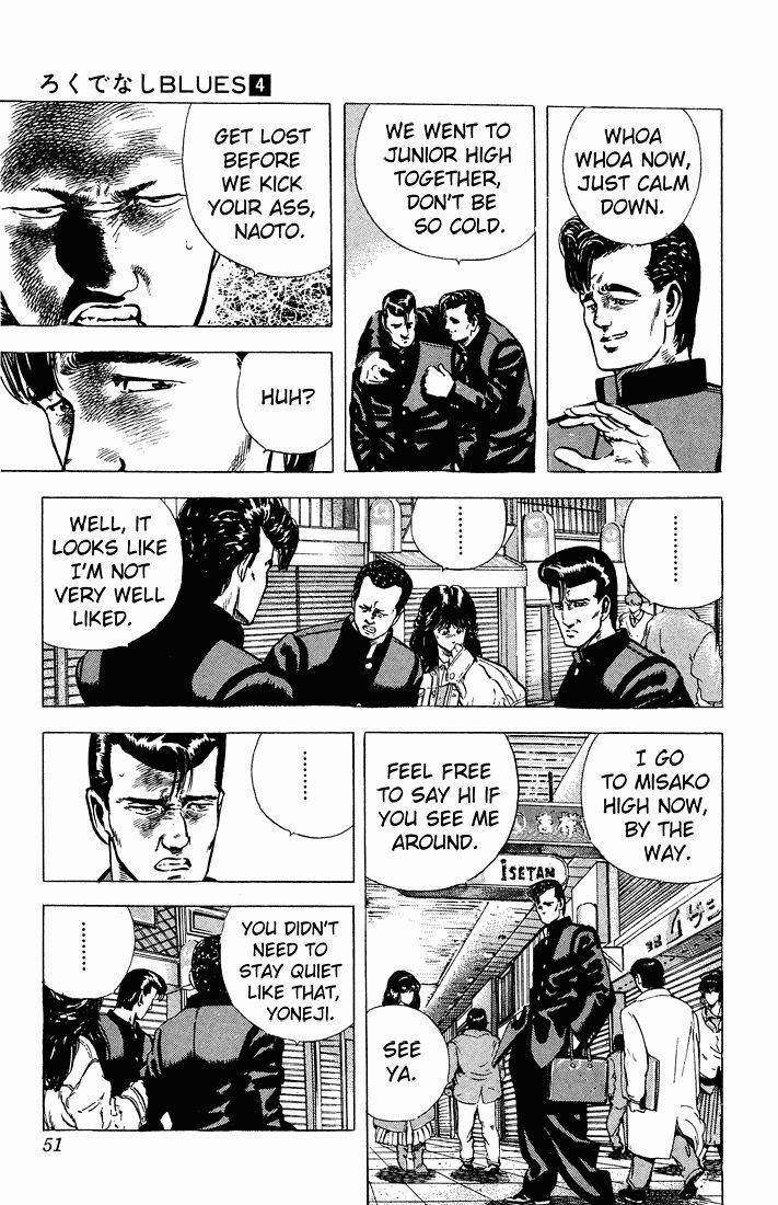 Rokudenashi Blues Chapter 31 - Page 7