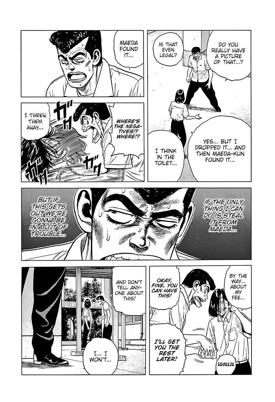 Rokudenashi Blues Chapter 316 - Page 12