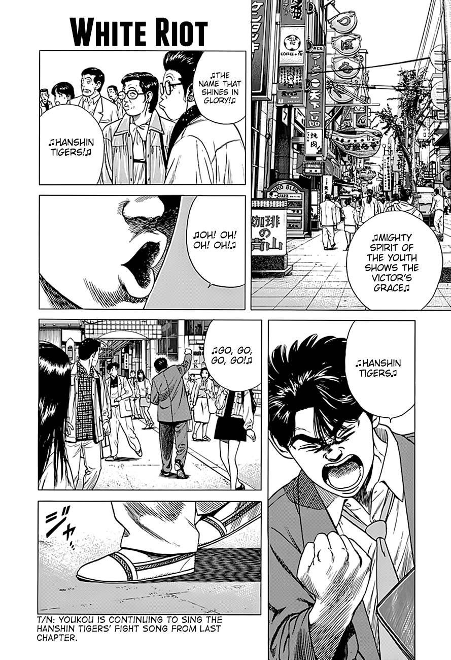 Rokudenashi Blues Chapter 322 - Page 1