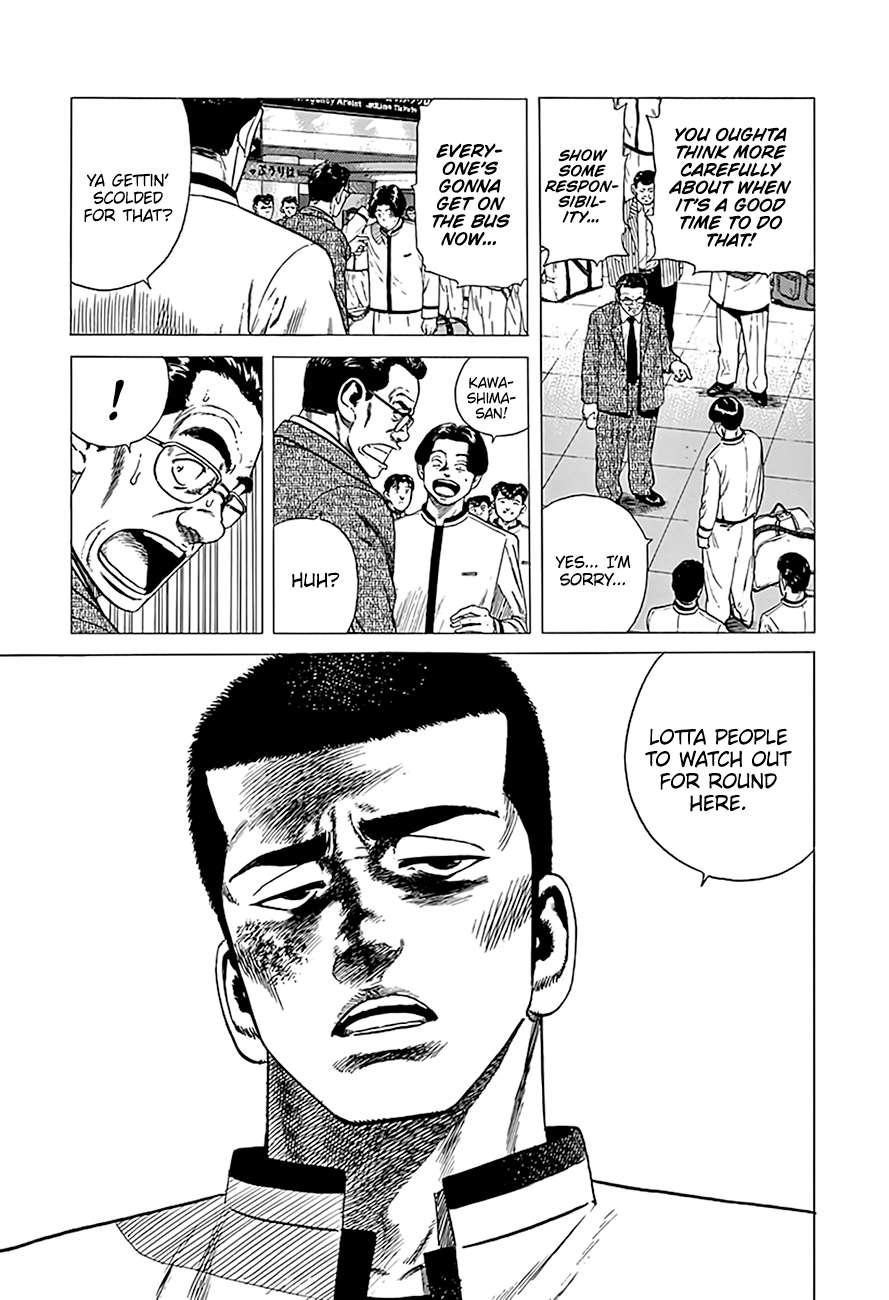 Rokudenashi Blues Chapter 332 - Page 7