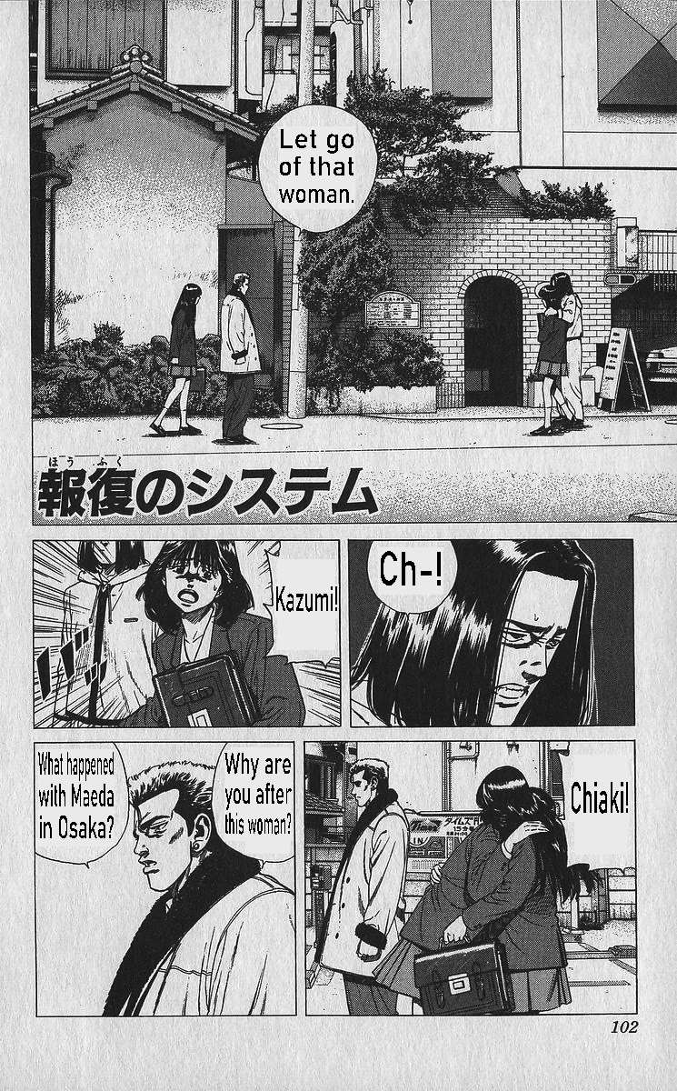 Rokudenashi Blues Chapter 334 - Page 1