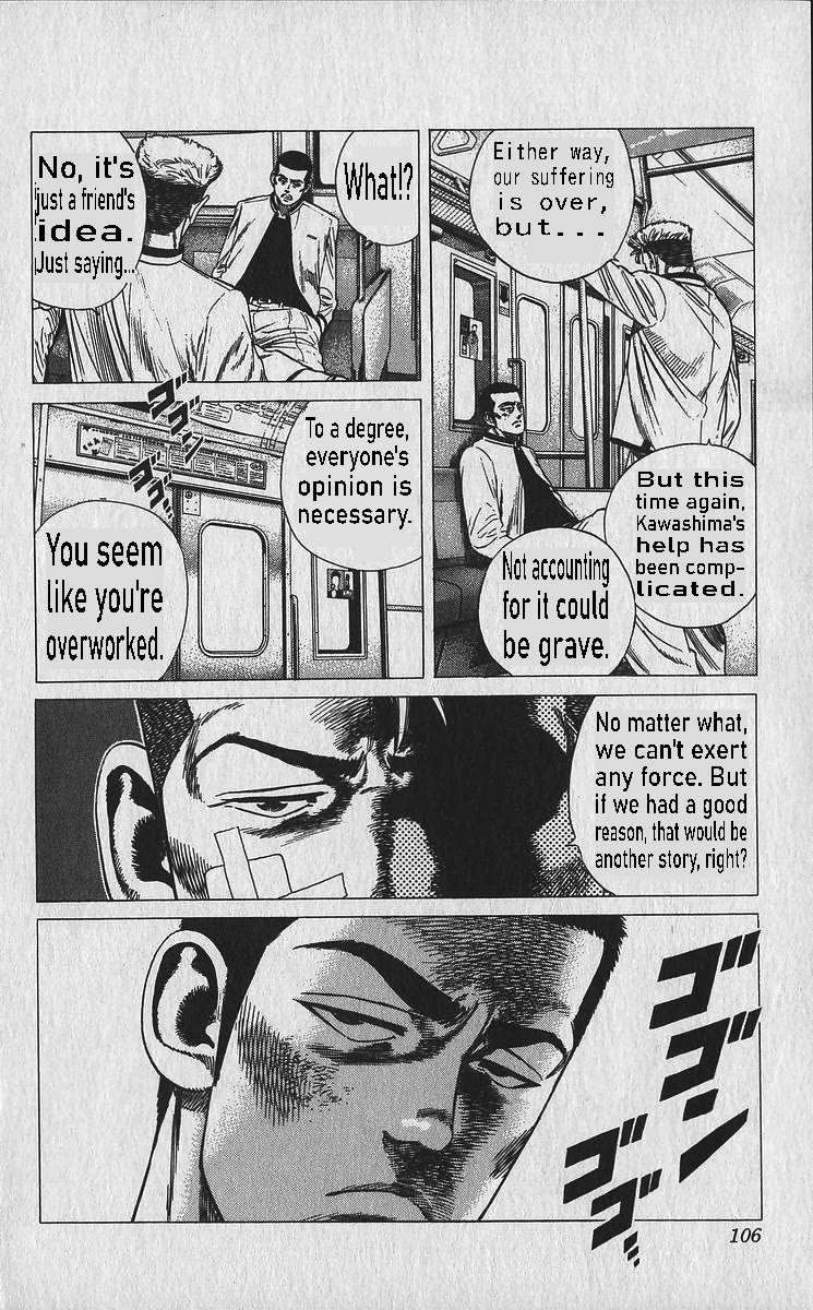 Rokudenashi Blues Chapter 334 - Page 5