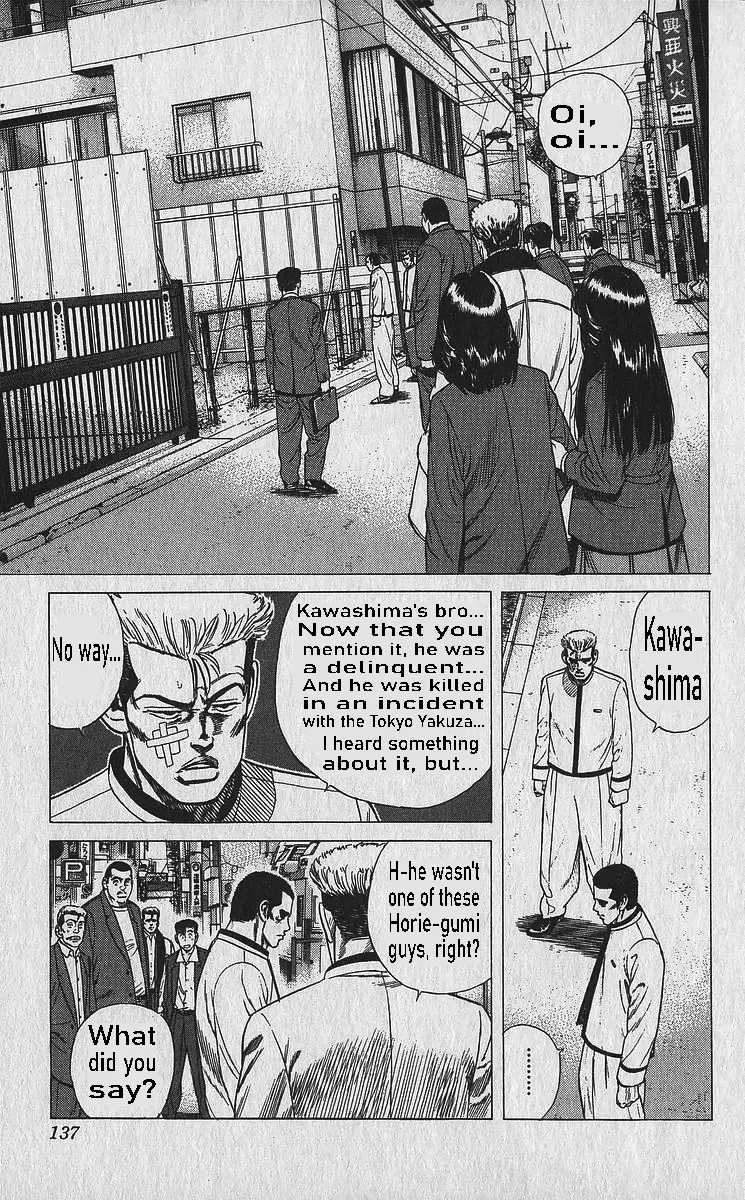 Rokudenashi Blues Chapter 335 - Page 17