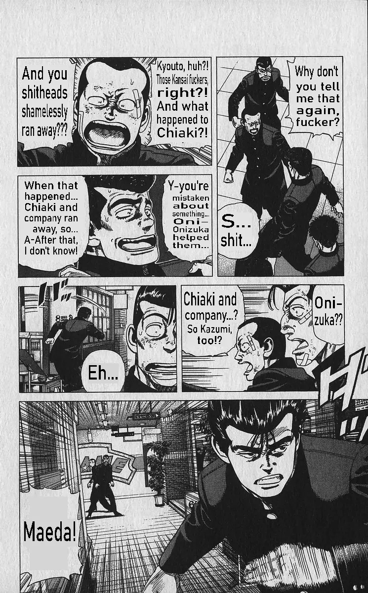 Rokudenashi Blues Chapter 335 - Page 8