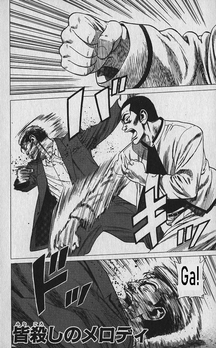 Rokudenashi Blues Chapter 337 - Page 1