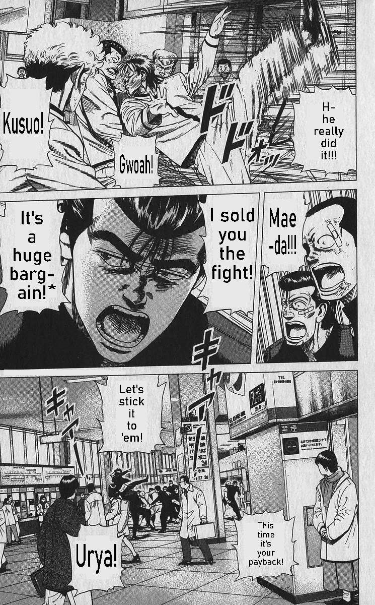 Rokudenashi Blues Chapter 337 - Page 12