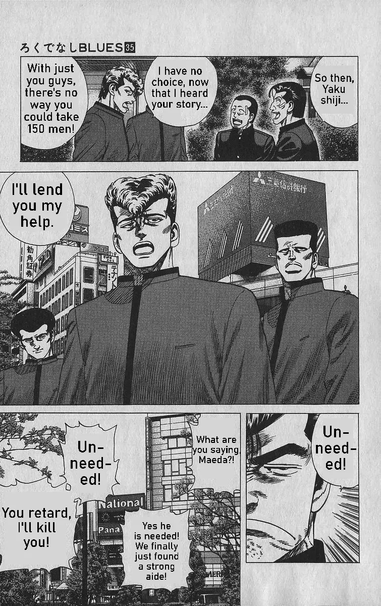 Rokudenashi Blues Chapter 340 - Page 15