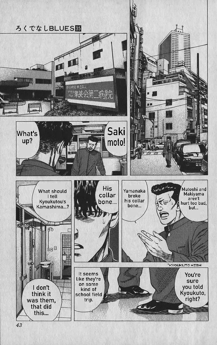 Rokudenashi Blues Chapter 340 - Page 17