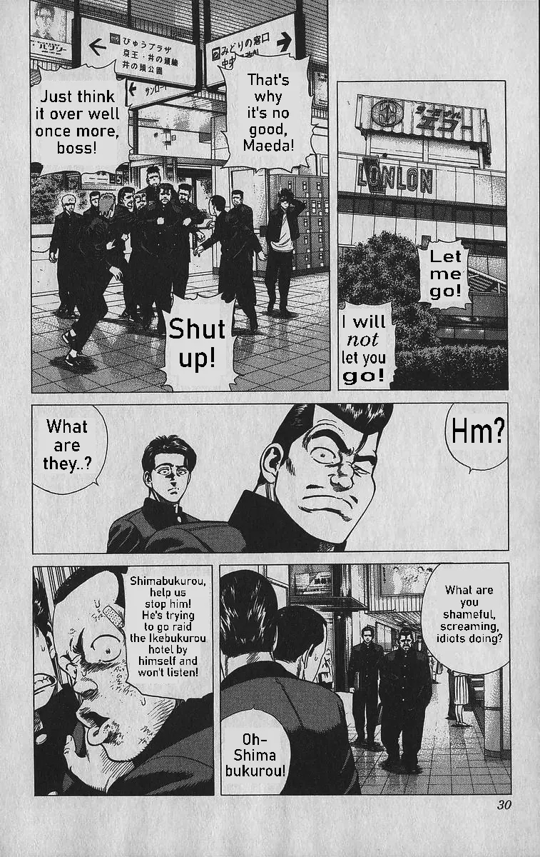 Rokudenashi Blues Chapter 340 - Page 4