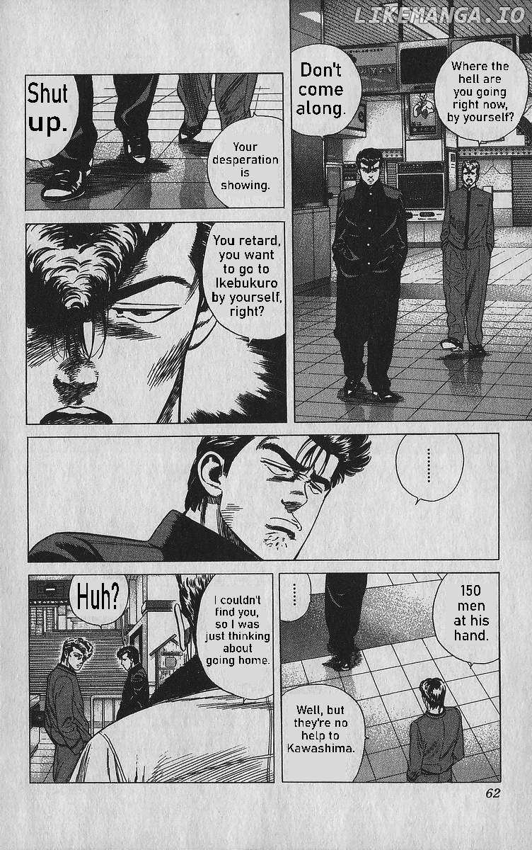 Rokudenashi Blues Chapter 341 - Page 16