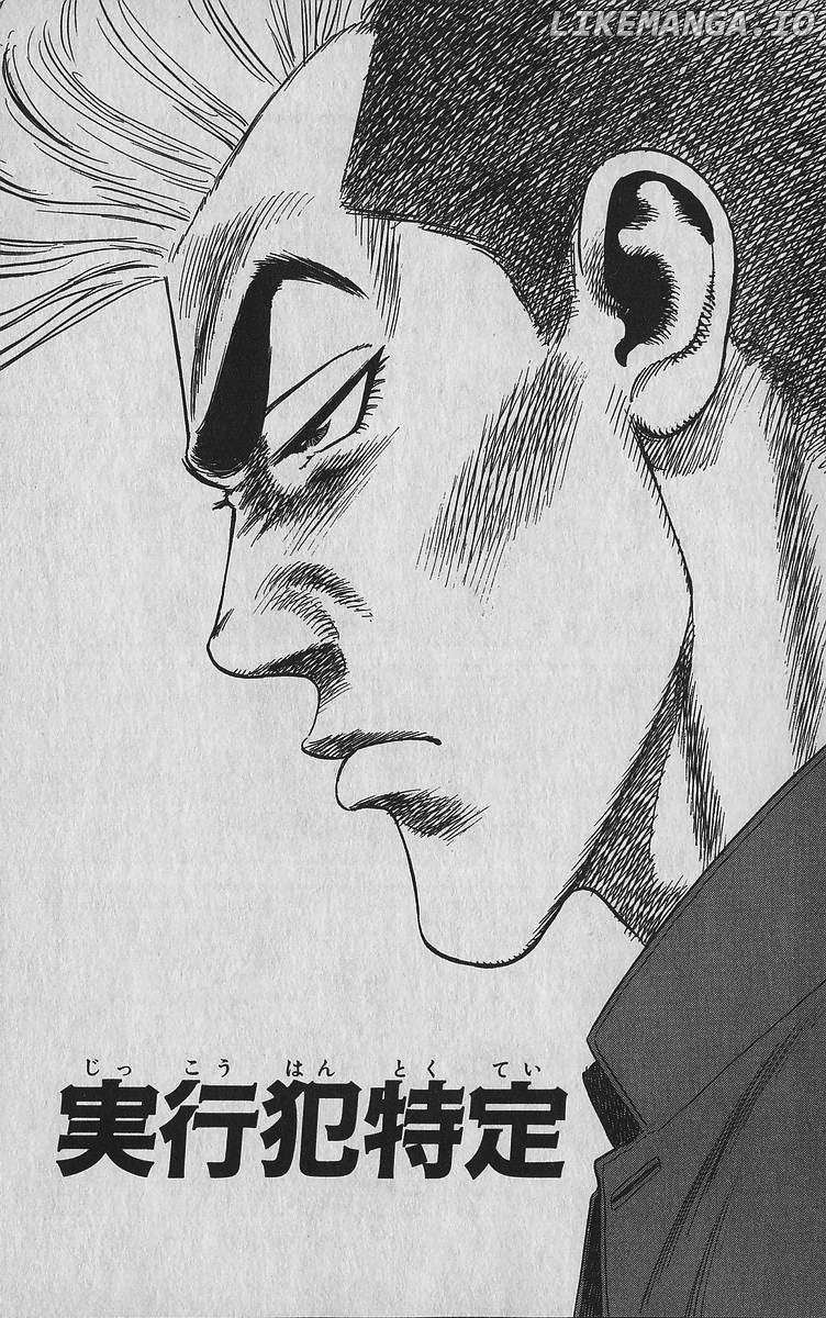 Rokudenashi Blues Chapter 342 - Page 1