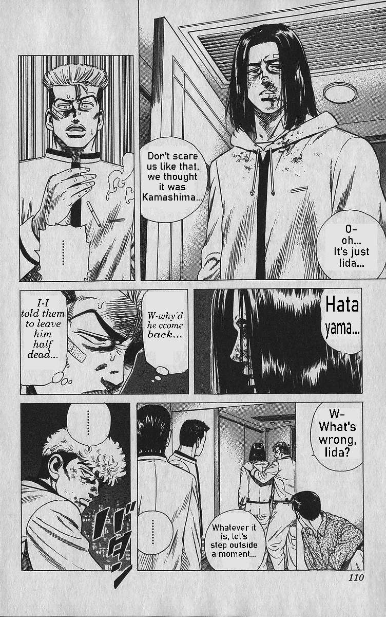 Rokudenashi Blues Chapter 344 - Page 4