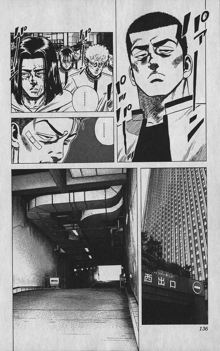 Rokudenashi Blues Chapter 345 - Page 10