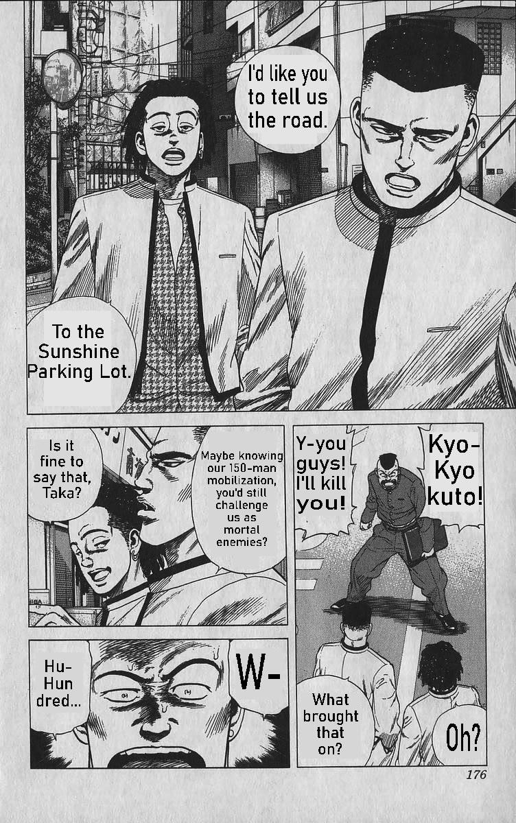 Rokudenashi Blues Chapter 347 - Page 13