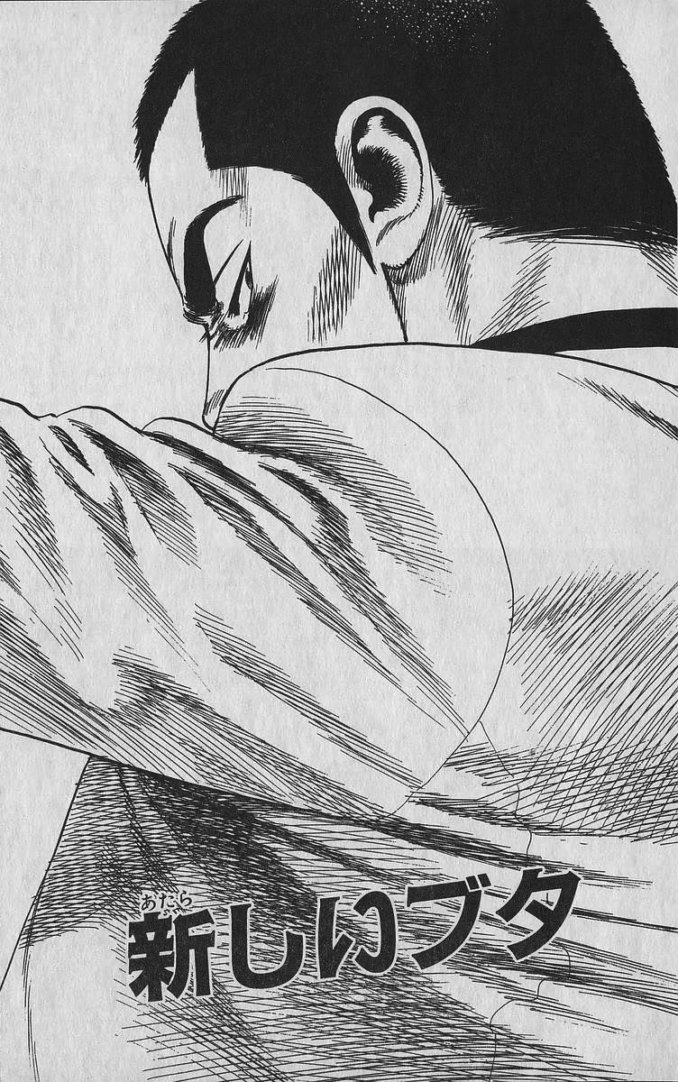 Rokudenashi Blues Chapter 348 - Page 1