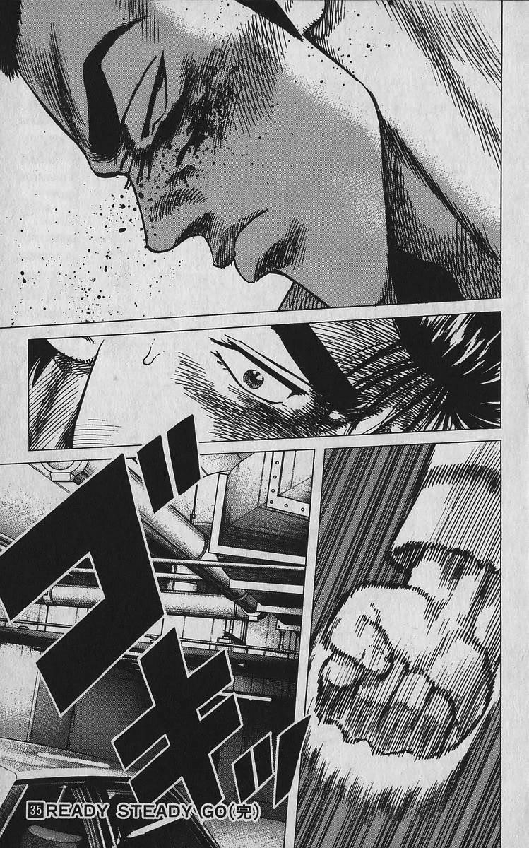 Rokudenashi Blues Chapter 348 - Page 19