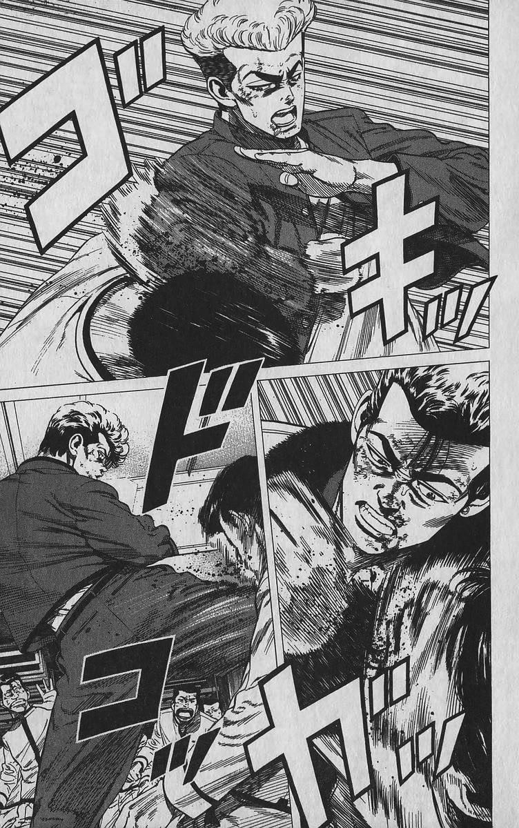 Rokudenashi Blues Chapter 348 - Page 3