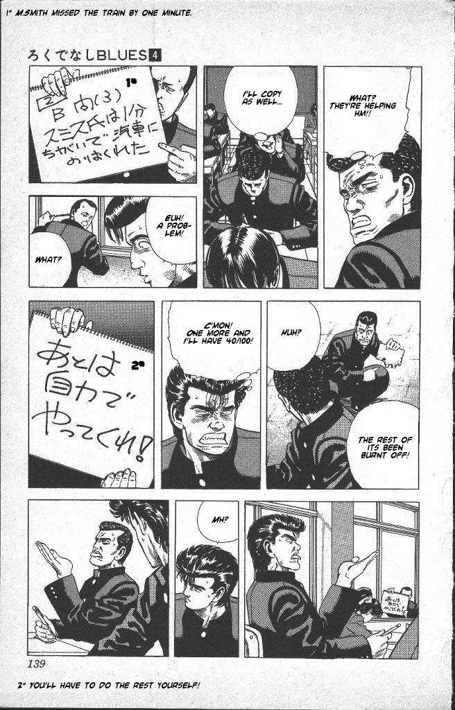 Rokudenashi Blues Chapter 35 - Page 16