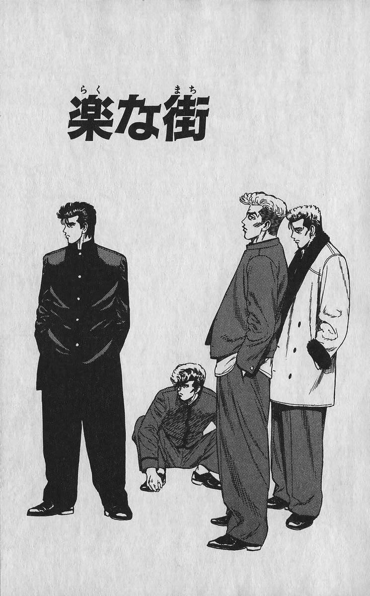 Rokudenashi Blues Chapter 350 - Page 1