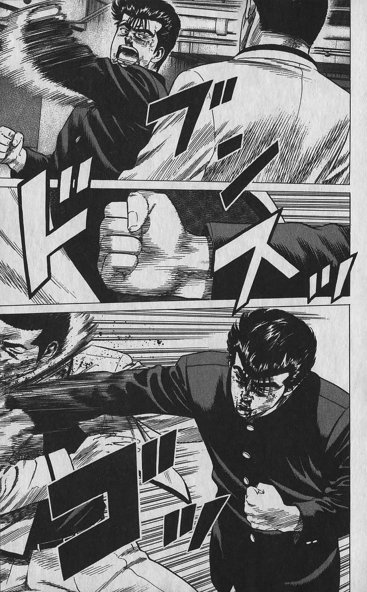 Rokudenashi Blues Chapter 350 - Page 9