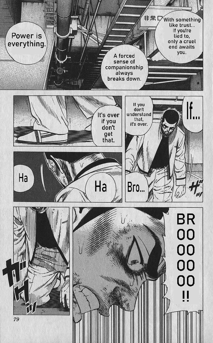 Rokudenashi Blues Chapter 352 - Page 16