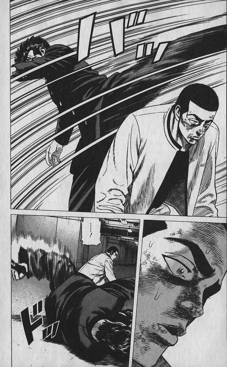 Rokudenashi Blues Chapter 352 - Page 17