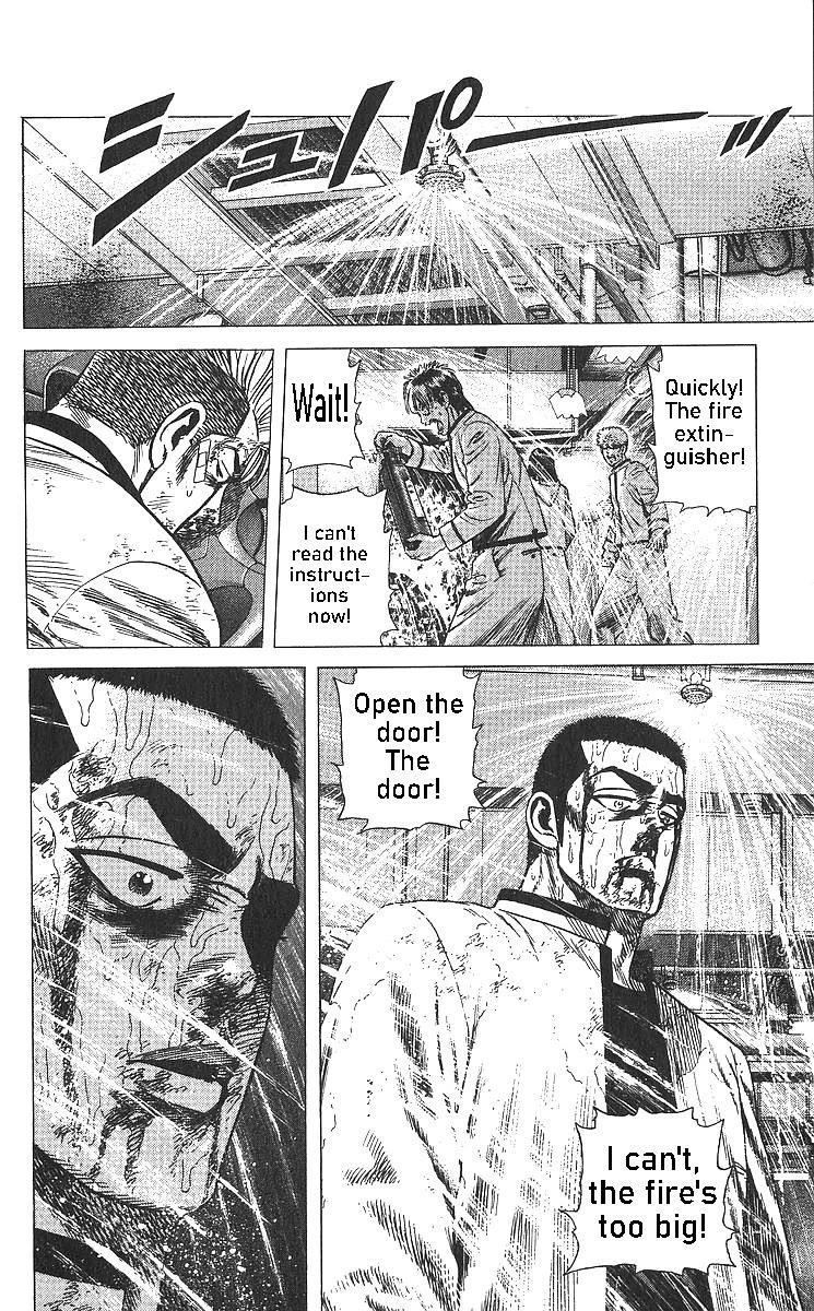 Rokudenashi Blues Chapter 359 - Page 24