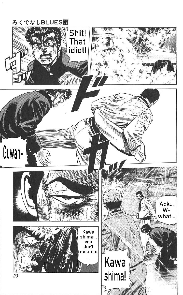 Rokudenashi Blues Chapter 359 - Page 25