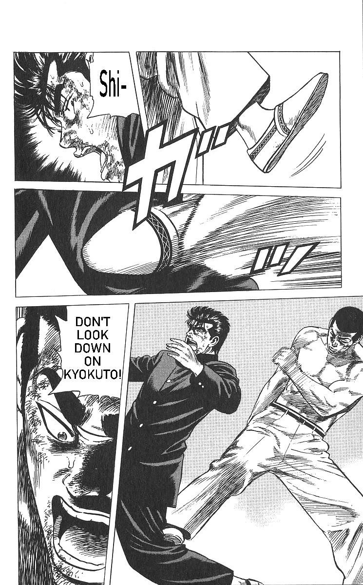 Rokudenashi Blues Chapter 360 - Page 17