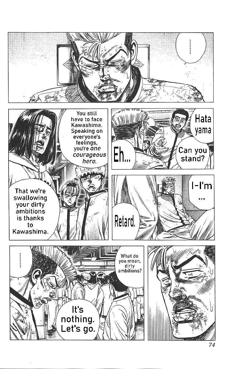 Rokudenashi Blues Chapter 362 - Page 13